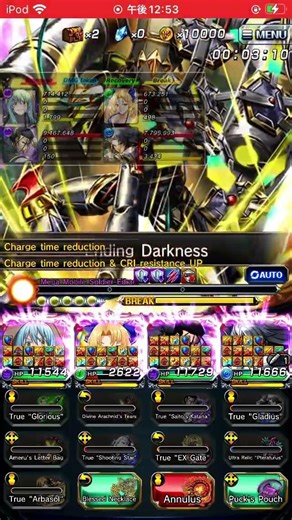 AWK overdrive (edram) nuke grand summoner