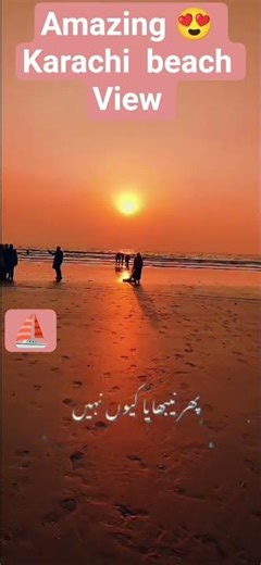 Golden Hour at Karachi Beach 🌅✨ | Relaxing Ocean Vibes #travelpakistan #pakistantourism#karachibeach