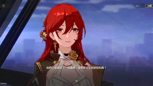 开拓者阿星：WOW，姬子姐去商谈了？。螺丝咕姆：嗯。姬子：阿星去玩吧。