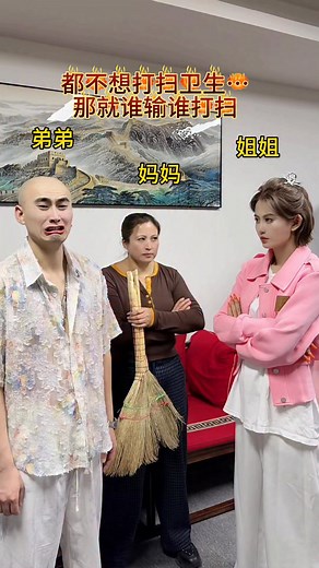 Why so serious? #yutinhyulai #funnydance | Yu Tinh & Yu Lai