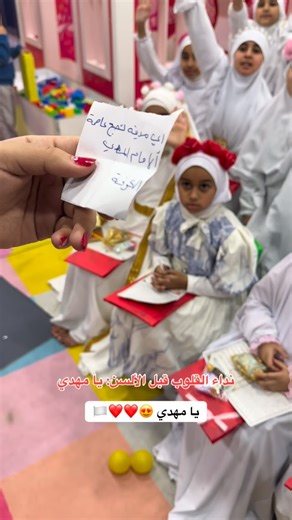 ‎AL MIRAJ_2/المعـراج 2‎ on Instagram