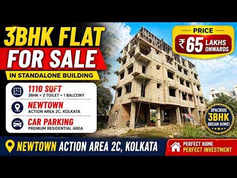 Newtown Kolkata AA 2C 3BHK Flat @ ₹65 Lakhs | Full Property Tour | Best Budget Deal | Call Now !