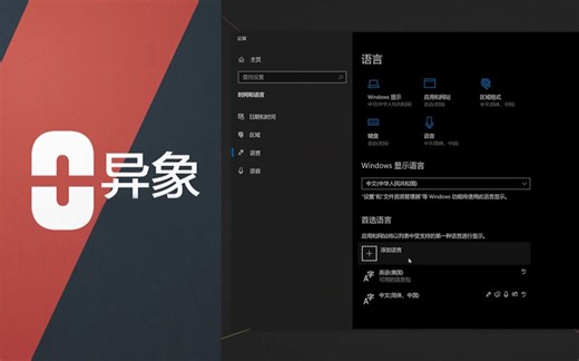 【原创教程】还在为输入法冲突所困扰？来看看这些设置有没有改掉！