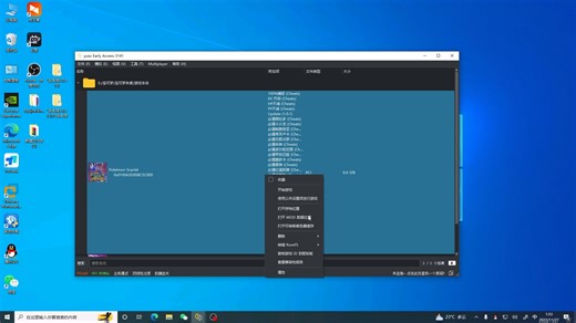 模拟器金手指使用方法