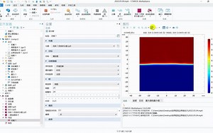 COMSOL 这段时间我只做成功了这样一个无聊的模型 成功在两相流的相界面上施加体积力