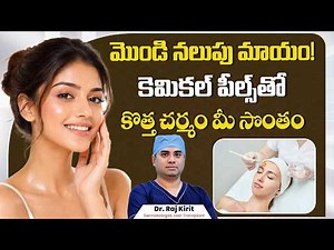 How Chemical Peels Help Reduce Pigmentation & Dark Spots | Celestee Skin And Hair Clinic