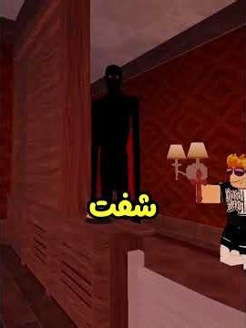 لازم تنتبه😱