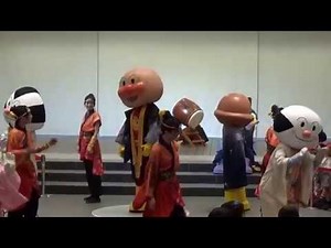 【完全版】 【アンパンマンミュージアム】【神戸UMIE】２０１４年８月１７日 アンパンマン ショー【夏祭り】【よさこい＆盆踊り】 アンパンマンと盆踊りの後のふれあいの時間