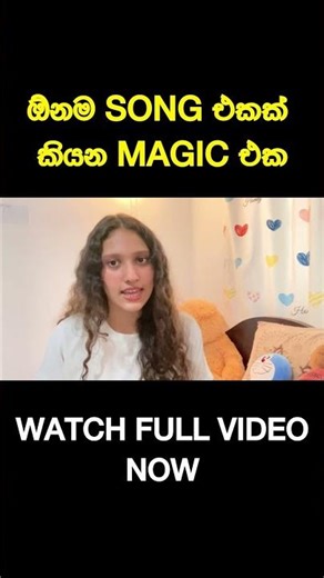 Full video on my YouTube channel | vocal training sinhala #vocaltraining #music singinglessons
