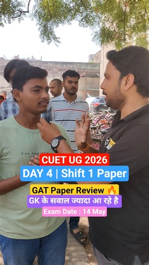 CUET UG 2026 General Aptitude Test Paper Honest Review 🔥 #cuet2026