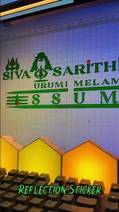 Reflection Sticker | Subscribe Our YOUTUBE Channel For More Upcoming Updates