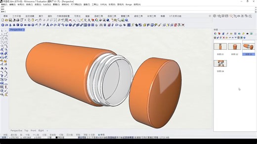 Rhino - How to model Container with Threaded for 3D Printing _ 螺紋璇口保溫瓶