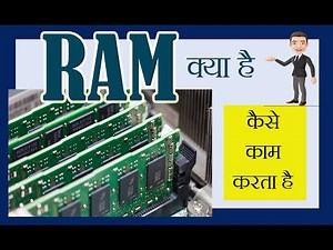 What is RAM (Random Access Memory), #ram,
