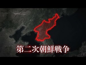 The story of how the United States tried to go to war with North Korea 30 years ago [The Phantom ...