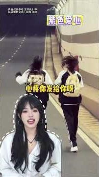 不同顏色的愛心含義要知道，鬧出誤會可尷尬！#漲知識 #emoji #微信 #萬萬沒想到 作者助手