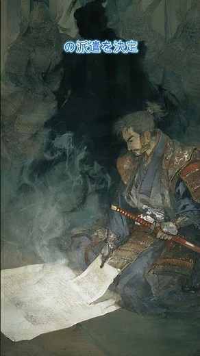【島原の乱の悲劇】大名たちが言うことを聞かない！？焦って玉砕した総大将・板倉重昌 #板倉重昌 #島原の乱 #天草四郎 #松平信綱 #徳川家光 #江戸幕府 #歴史解説 #shorts #原城
