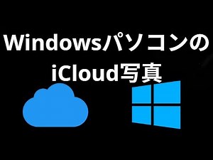 How to Set Up and Use iCloud Photos on a Windows PC