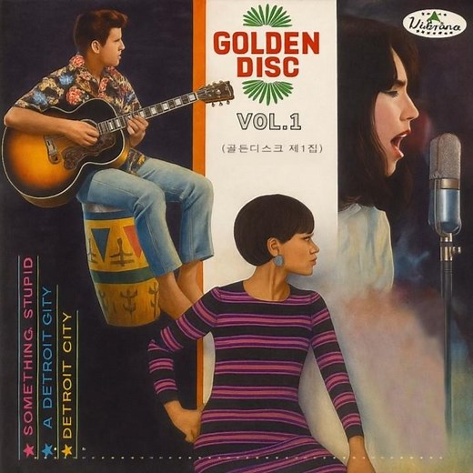 Petula Clark - This Is My Song 1967