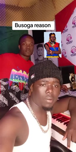 Understanding Alien Skin's Impact in Busoga