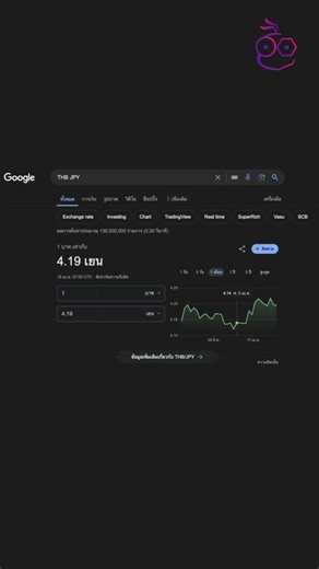 สแกนจ่าย ALIPAY ที่ญี่ปุ่นได้แล้วนะ #alipay #imod #ญี่ปุ่น