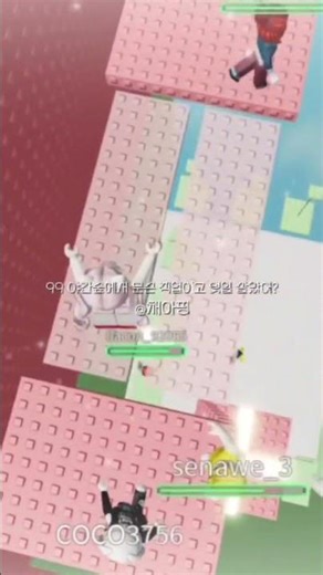 #팀대저택 #푸딩제리 #teammansion