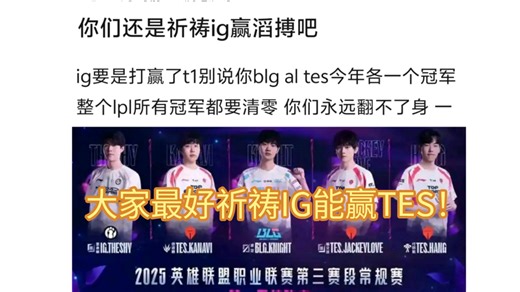 奥特曼精彩游戏过程