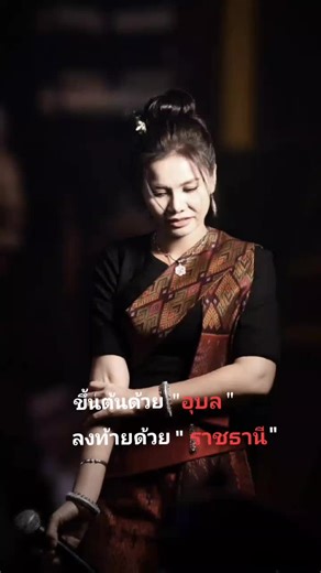 ไม่หน้าตาดีได้ไง🤫😉#ต่ายอรทัย #ไม่มีเจตนาทําไห้ศิลปินเสียหาย @Tai orathai #CapCut