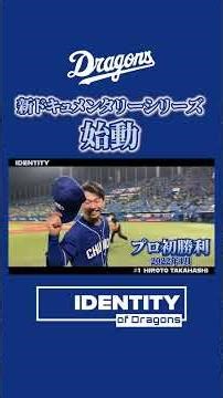 新ドキュメンタリーシリーズ始動 #IOD_EP1