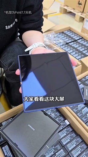 Samsung Fold Phone Unboxing 😍 | Inside Display Test 🔥