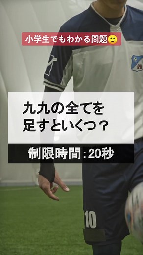 工夫が大切。#クイズ #頭の体操 #fyp