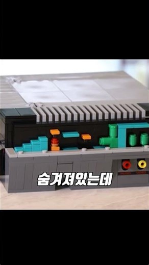 The creepy secret hidden in Lego