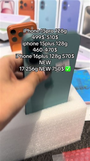 iPhone 15 & 16 Series Prices & Deals