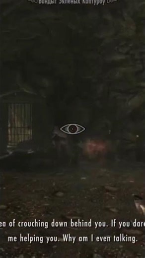 I'll get you! #shorts #gaming #skyrim