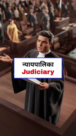 You Must Know These Politics & Constitution English Words | SSC, UPSC, PCS, NDA, CDS, State Exams