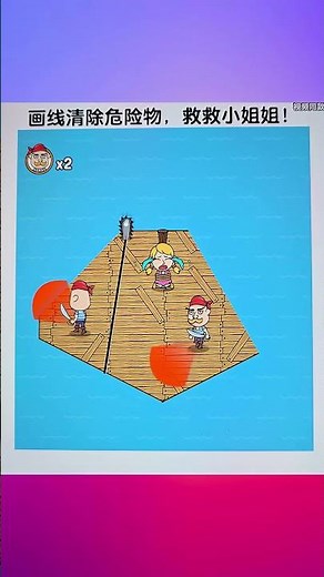 Draw lines to clear dangerous objects and save the little sister! #game #viral #shortsfeed #shorts​