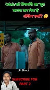 Odela Movie Explained in 30 Sec 😱 | Hindi |#shorts #facts #film #horror
