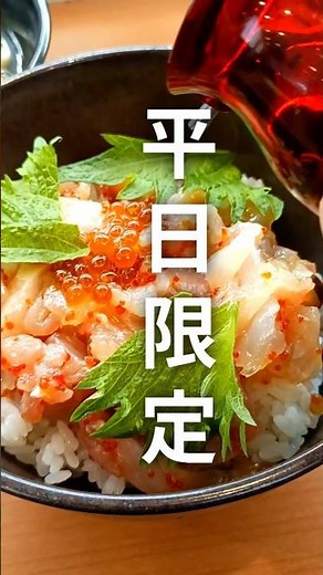 【くら寿司】平日限定！旬の海鮮丼がコスパ最強だった#shorts #くら寿司 #海鮮丼 #平日限定 #回転寿司 #コスパ最強 #ランチ #寿司好き #グルメ