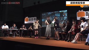 瀬乃。さん　ファンサ/HoneyWorks　【歌のみ】　ニコニコ超会議2024