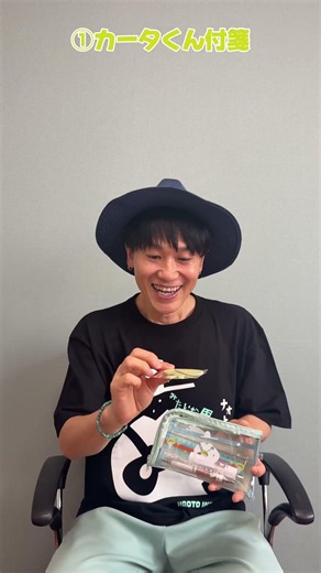 ツアーグッズ紹介！本日は文房具セットをご紹介♪ #ナオトインティライミ #naoto #ナオト #ライブ #ツアーグッズ