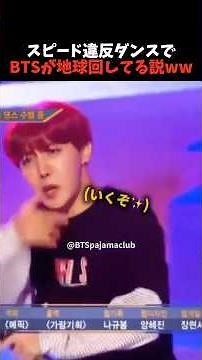 ㊗️15万回再生🎊スピードMAXのダンスついてこれる？