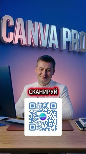 CANVA PRO ACCESS TEAM SUBSCRIPTION VERSION 2026