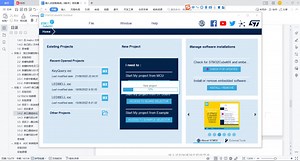 STM32F429视频7-串口通信项目1