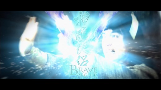 Brave Archer and His Mate - Apple TV