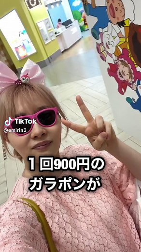 アンパンマンミュージアムの魅力と体験レポート