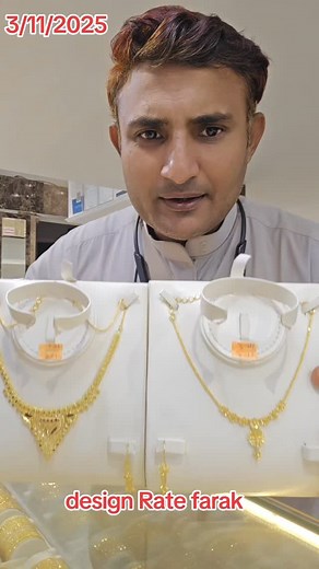 Design rate ka farak #prime_minister #arifsqued | Prime Minister