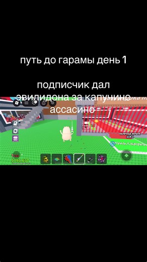 ребят кто хочет тред пишем в коммы что бы мне было немного вигодно всем спосибо ❤️#stealabrainot #stealabrainrotroblox