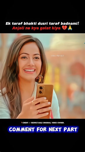 कुंडली मिलन से पहले हुआ बड़ा अपशकुन...😨 #shortsfeed #tvshow