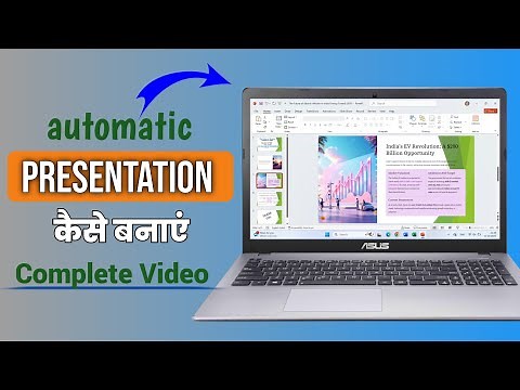 laptop me ppt kaise banaye | Laptop me Presentation kaise banaye | how to make ppt on laptop