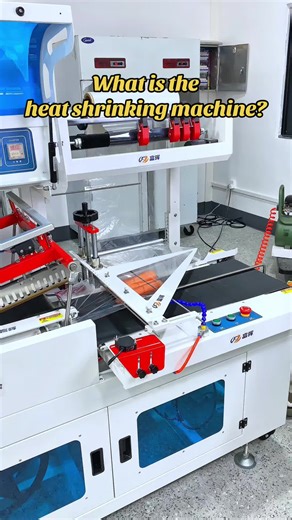 What is the heat shrinking machine? Just take a look!#heatshrink #packagingmachine #efficiency #supply #factory #automatic #market #carrot