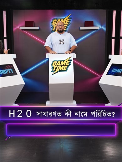 Game Time Season 1 Episode 8 Highlights